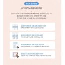 블라썸 커뮤니티센터 | 임산부라면 누구나 신청 가능한 임신선물이벤트 공유⭐️