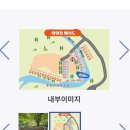 장수-11 | [장수 계곡]방화동자연휴양림 데크 11번 후기/송천참옻닭 포장