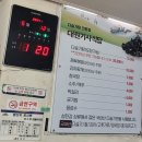 대원기사식당 이미지