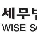 [세무법인 길(본점)] 수습세무사 모집 공고 (마감) 이미지