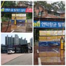 오남샤인24시셀프세차타운 | 솔레몬설치점