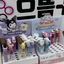 으뜸플러스안경 충주점 | [충주] 으뜸플러스안경 충주점