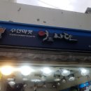 어사또수산마켓 네이버블로그