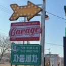 엉클림모터스 이미지