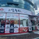 형곡로17길-1 이미지