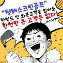 청해골프