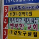 롤링볼당구장 이미지