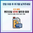 타이어이글스오송점