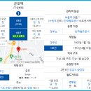군포역1길 이미지
