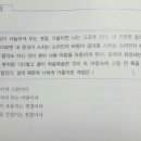 문학적 감이 있는지 알아보는 문제 이미지