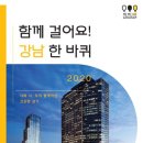 도심길12 이미지