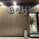 청전6공원 이미지