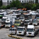 민주노총 전국공공운수  노동조합 부산 이미지