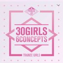 무대 두번하고 묻히긴 아까운 프로듀스48 노래 이미지