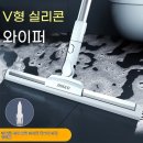 마술빗자루