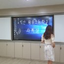 황등초등학교 이미지