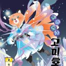 진도사 네이버블로그