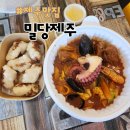 흑돼지거리대돈 | 제주 이호해변 문어갈비떡볶이/수제흑돼지튀김 포장후기!