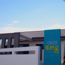 아이트라움B 네이버블로그