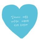 네일슬