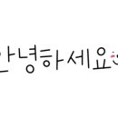 79대포 덕하점 네이버블로그