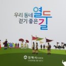 대청 계곡길 이미지