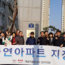 모종 캐슬어울림 1단지 온양신문