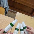 천연비누&천연화장품 이미지