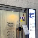 케어짐 | 마곡동필라테스 마곡나루필라테스 필라테스통증케어 짐데이 필라테스 개인레슨 후기