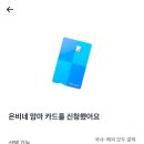 송이네오리불고기 | 5월 일상 2탄 | 친구들이 보내준 따뜻한 5월의 시작(요즘 나의 최근 근황)