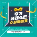 (주)시네픽스 | [제9회 후기 콘테스트] ZWCAD/ZW3D 2020 후기 콘테스트 ★종료★