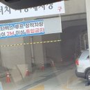 배방농업협동조합주유소 이미지