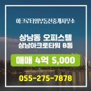 아크로타워부동산중개사무소 이미지