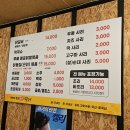 토박이철판춘천닭갈비 이미지