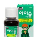 온화약국 이미지