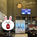 삼시세끼돈이생각날때 | 송도 솥뚜껑 삼겹살 맛집 삼시세끼돈이생각날때 본점
