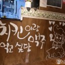 쏘맥퓨전호프