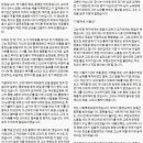 아이유 어린이집