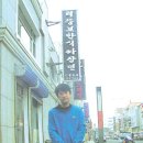 오상오토바이