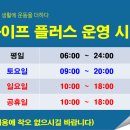 삼지플러스