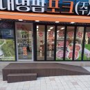 대명역 4번출구 이미지