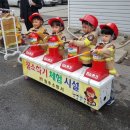 학성어린이집