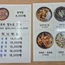 송화루 Daum카페