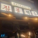 일중로R 다이닝코드
