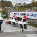 익산산림항공관리소 이미지