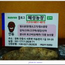 주신농장 이미지