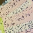 미니스톱광주경화점 | 광주에서 인천공항 / 괌 자유여행 intro