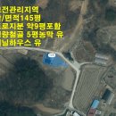 전원시대강상공인중개사사무소 이미지