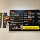 돼장금 | 명지갈비맛집 <돼장금 참숯양념돼지갈비> 방문후기