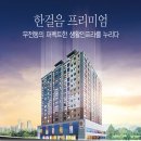 무전수아지오 이미지